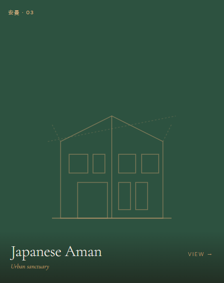 Japanese Aman — Urban sanctuary