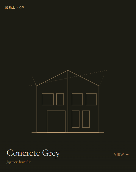 Concrete Grey — Japanese brutalist