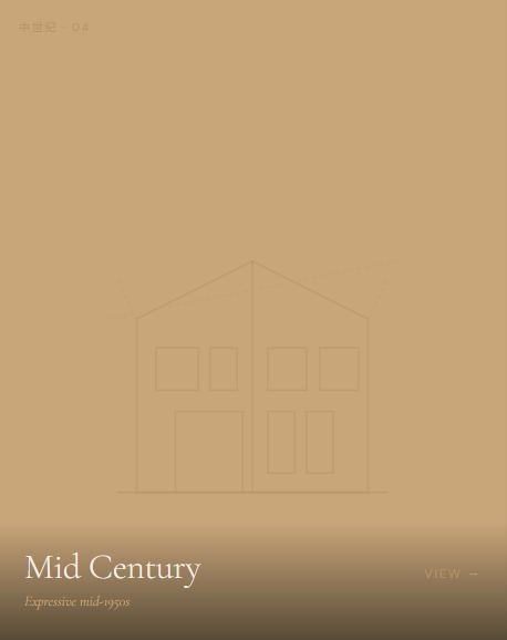 Mid Century — Expressive mid-1950s